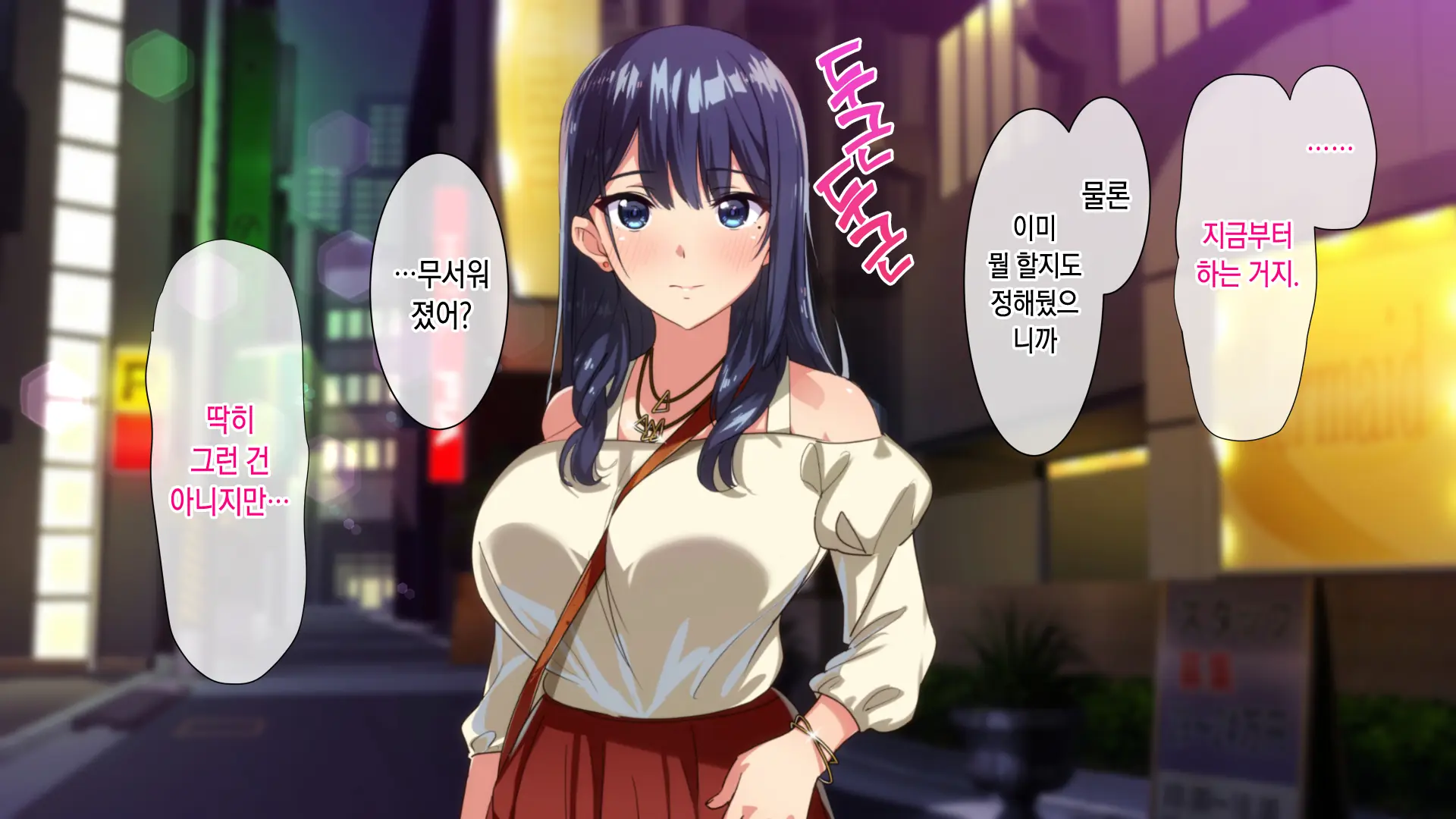 Rental Kanojo ~Honki Sex O Oboetara~ | 렌탈 여자친구는 아이돌 ~제대로 된 섹스를 알게 되면~
